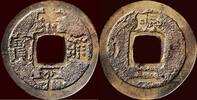 KOREA - JOSEON DYNASTY - 2 Mun n.d. , Chinhyulchong (Seoul) -