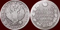 1 Rubel RUSSIA ( RUSSLAND ) - ALEXANDER I, 1801-1825 - ΠC, St.Petersburg -