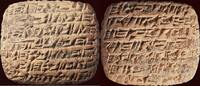 ARCHAEOLOGICAL OBJECT - MESOPOTAMIA/EASTERN ANATOLIA - Clay cuneiform tablet, ca. 2nd Millenium BC