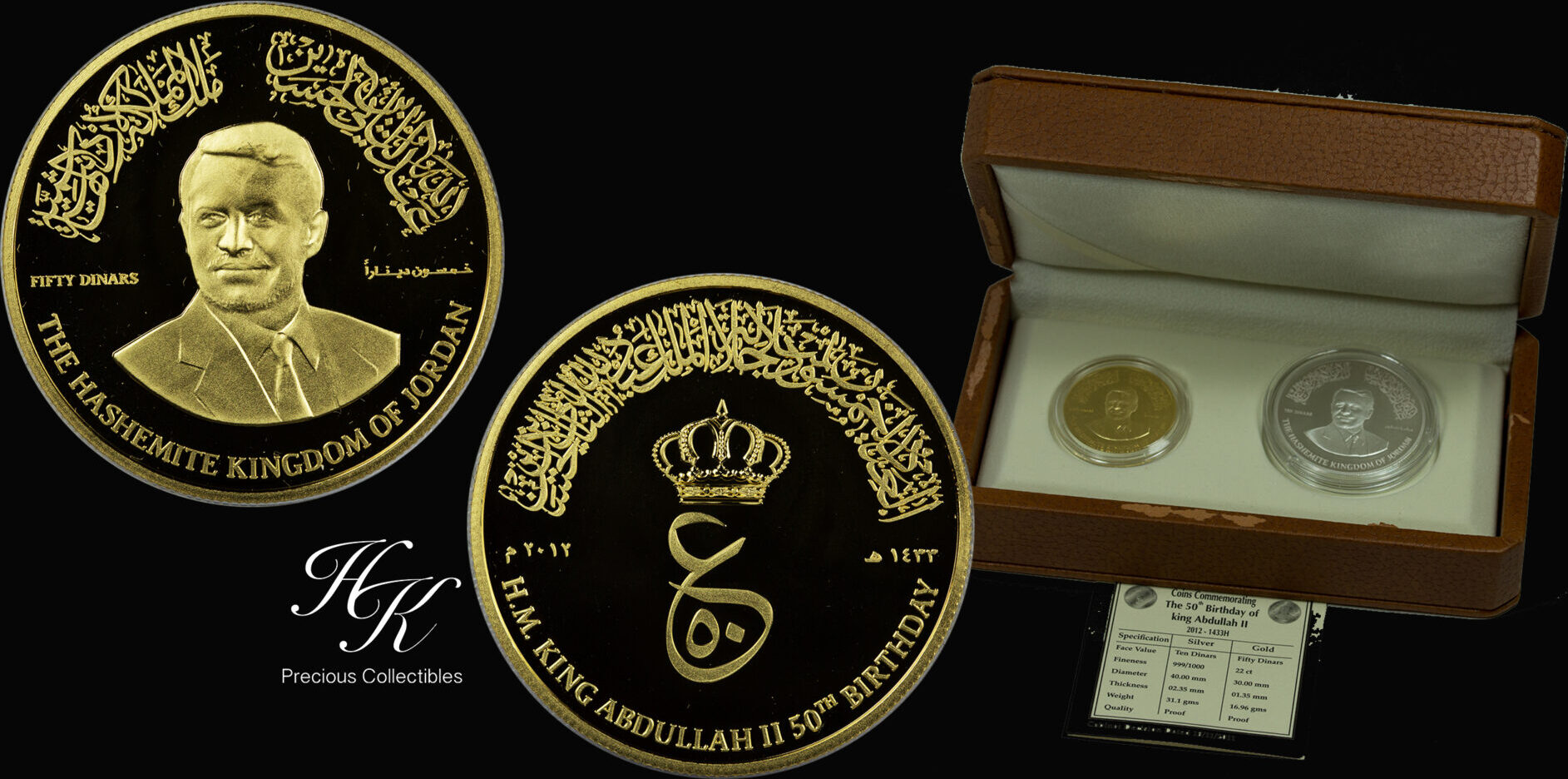 Gold proof 50 Dinars and silver proof 10 dinars SET (Abdullah II 50th(02)