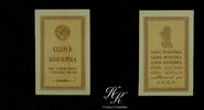 Russia 1 KOPECK 1924 1 Kopeck 1924 RUSSIA P.191 vz+ 55,00 EUR  zzgl. 35,00 EUR Versand