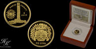 Greece 50 EURO 2019 Gold proof 50 euros 2019 'Heraion of Samos' issue of... 240,00 EUR  zzgl. 35,00 EUR Versand