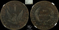 Greece 10 LEPTA 1831 Copper 10 Lepta 1831 'Governor Kapodistrias' VARIET... 2600,00 EUR  zzgl. 35,00 EUR Versand