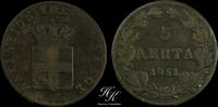 Greece 5 LEPTA 1851 Copper 5 lepta 1851 'King Otto' Greece vz 60,00 EUR  zzgl. 35,00 EUR Versand