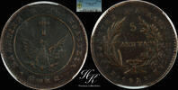 Greece 5 LEPTA 1828 Copper 5 lepta 1828 'Kapodistrias' PCGS AU55 Greece ... 550,00 EUR  zzgl. 35,00 EUR Versand