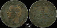 Greece 5 LEPTA 1878 Copper 5 lepta 1878 'George I' Greece VF-XF 45,00 EUR  zzgl. 35,00 EUR Versand
