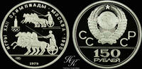 Russia 150 roubles 1979 Platinum 150 Roubles PROOF 'Horse race' 1979 Rus... 1280,00 EUR  zzgl. 35,00 EUR Versand