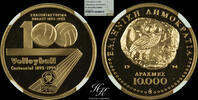 Greece 10000 drachmai 1994 Gold 10.000 drachmai 1994 (Volley ball Centen... 3200,00 EUR  zzgl. 35,00 EUR Versand