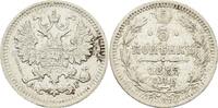 Russland 5 Kopeken Alexander III. 1881-1894 -