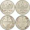 Russland 5 Kopeken Alexander III. 1881-1894 -
