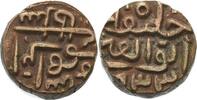 Sultanat Jaunpur Falus 1432 (= AH 833). Shams al-Din Ibrahim Shah 1402-1440 Sehr schön-vorzüglich