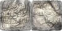 Dirham um 1160/1260. Almohaden Anonyme Prägung Leicht gewellt, fast sehr schön