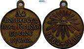 Russland Nikolaus II. 1894-1917 Bronzemedaille 1905. Vorzüglich