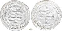 Persia (Pre-Seljuq | Samanids dirham Ismail b. Ahmad (892-907), Andaraba, rare, -