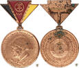 DDR Ehrenzeichen Reservist der Nationalen Volksarmee -