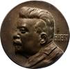 Personenmedaillen Ebert, Friedrich *1871 Heidelberg, +1925 Berlin, deutscher Politiker (SPD), von 1919 bis zu seinem Tode erster deutscher Reichsp -