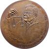 Numismatik einseitige Bronzegussmedaille Unshelm, Günter, Vorsitzender der Bergisch Numismatischen Gesellschaft. -