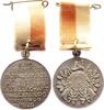 Württemberg-Waldenburg, Stadt versilberte Bronzemedaille -