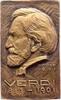 Musiker Verdi, Giuseppe *1813 Parma, +1901 Mailand. -
