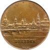 Sachsen-Dresden, Stadt Einseitige Bronzegussmedaille -