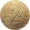 Köln, Stadt Einseitige Bronzegussmedaille -