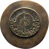 Kunstmedaillen Einseitige Bronzegussmedaille Broer, Hilde -