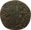 Kunstmedaillen Einseitige Bronzegussmedaille Broer, Hilde -