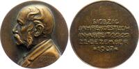 Köln, Stadt Bronzegussmedaille -