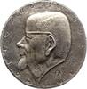 Numismatik Schulten, Wolfgang *1904 Elberfeld, +1996 Moers, Numismatiker, Verfasser des Buches über Wuppertaler Medaillen. -