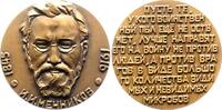Medicina in nummis Bronzemedaille Metschnikow, Ilja Iljitsch *1845, +1915, Russischer Zoologe, Phylogenetiker, Bakteriologe und Immunologe. -