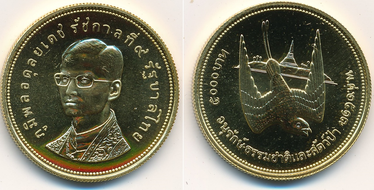 Thailand 5000 Baht Conservation Coin WWF 1974 ST MA Shops thailand-5000-baht-conservation-coin-wwf-1974-st-ma-shops