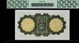 Ireland One Pound 1976 Replacement. Very Scarce. PCGS 67 PPQ.