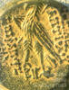 ANCIENT COINS DOYEN - LES MONNAIES ANTIQUES DU TELL ABOU DANNÉ -