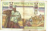 Mali 500 Francs ND (1973-1984)