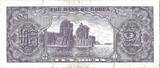 South Korea 10 Hwan 1957 F+