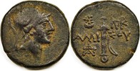 Pontos AE 120-63 BC. PONTOS AMISOS, MITHRADATES EUPATOR