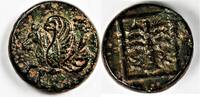 Troas, Skepsis, AW 11 mm, struck 400-310 BC.
