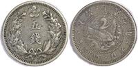 5 Chon Gwangmu 9 = 1905 Korea  VF