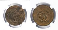 China / Japan Medal Panda Diplomacy – Friendship between China and Japan, “Ranran & Kankan” -