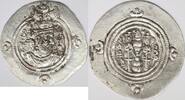 Sasanian Kings, Khusrau II, Drachm, AHM (Hamadan) -