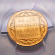 The Netherlands Gouden dukaat 1960 Juliana PCGS PL 66 Prooflike