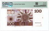 The Netherlands 100 gulden 1970 De Ruiter PMG 58 EPQ
