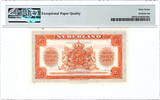 The Netherlands 2 1/2 gulden 1943 Muntbiljet PMG 67 EPQ