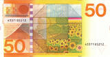 The Netherlands 50 gulden 1982 Zonnebloem PMG 67 EPQ