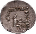 Parthian Empire AR Drachm Mithradates I, Hekatompylos, 171-138 BC vz-