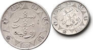 The Netherlands East Indies 1/4 gulden 1896 Nederlands Indi&euml; 1896 unz 250,00 EUR  zzgl. 15,00 EUR Versand