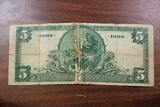 Banknoten 1902 $ 1902 Series of $5 National Currency, Boston MA