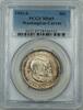 USA Half Dollar 1951-S Washington-Carver Silver Coin PCGS MS-65 Toned *Very Scarce* -
