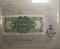 Briefmarken 1878 $ BEP souvenir card B 170 GNA 1993 Back $1000 LT Visitors center cancelled -