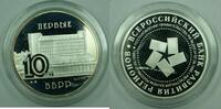 Bullion Russia 5oz Opening of Bank .925 Fine Silver -